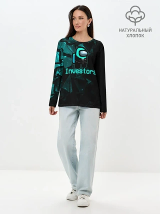 Лонгслив женский. Хлопок / Among Us Investors