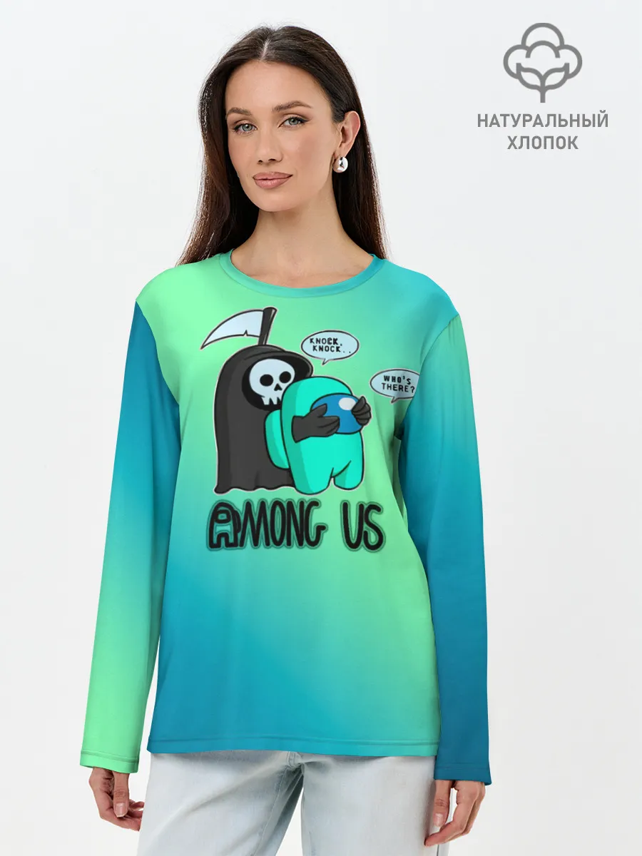 Лонгслив женский. Хлопок / Among Us