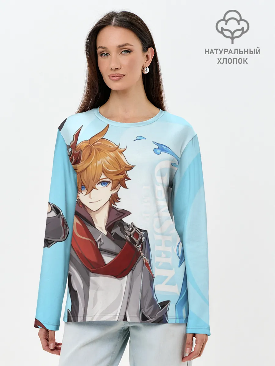 Лонгслив женский. Хлопок / GENSHIN IMPACT, ТАРТАЛЬЯ