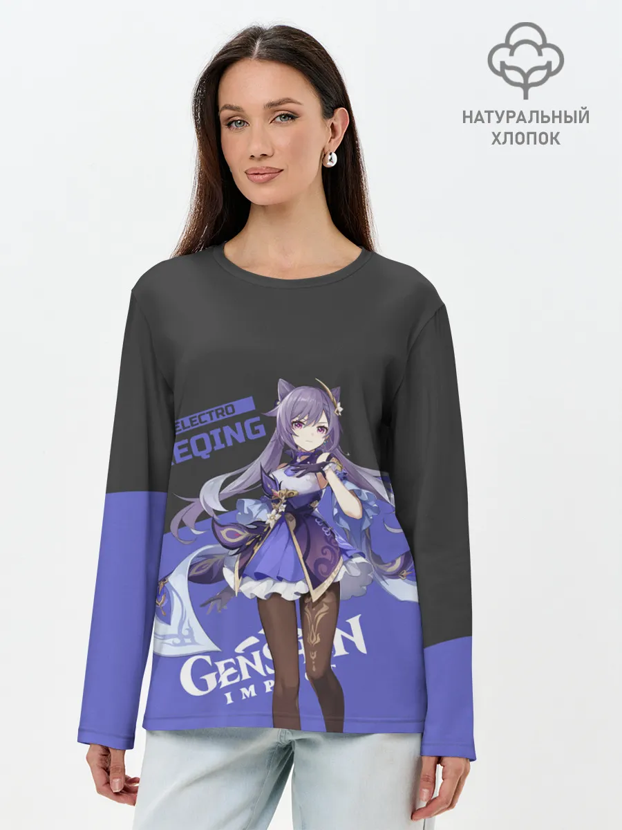 Лонгслив женский. Хлопок / Genshin Impact Keqing