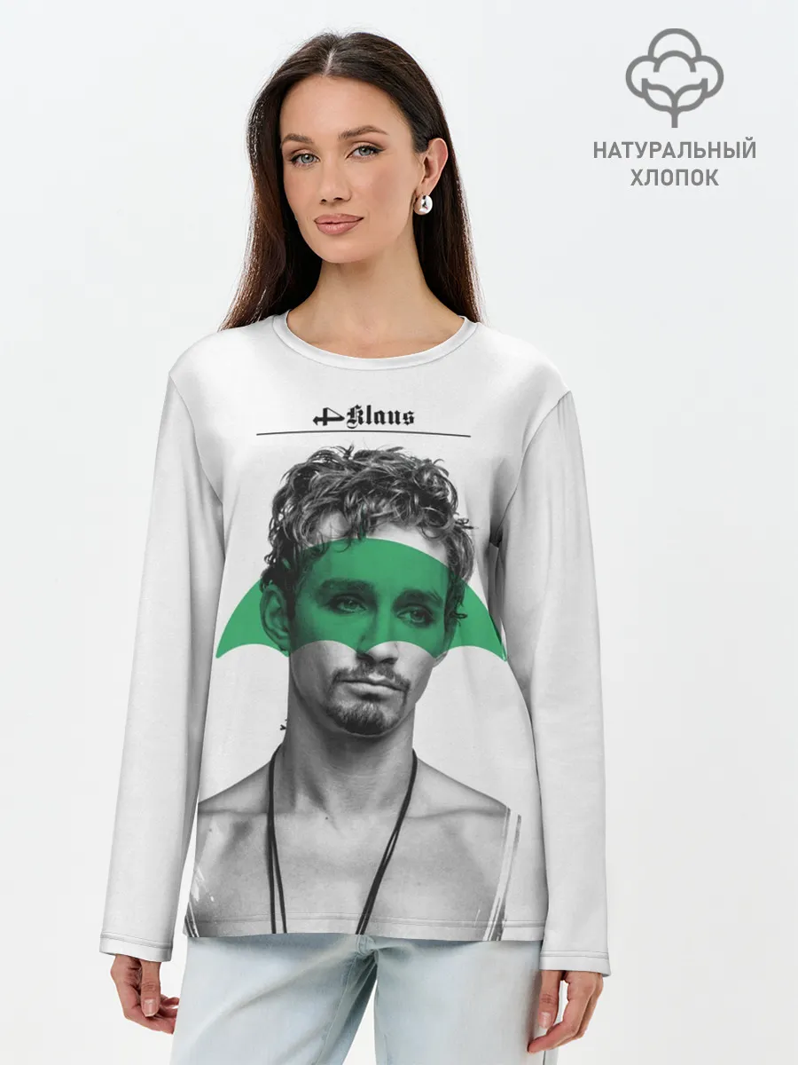 Лонгслив женский. Хлопок / Klaus