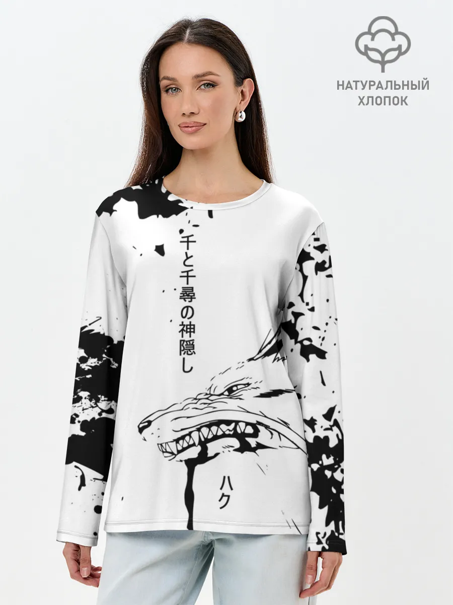Лонгслив женский. Хлопок / Dragon Haku