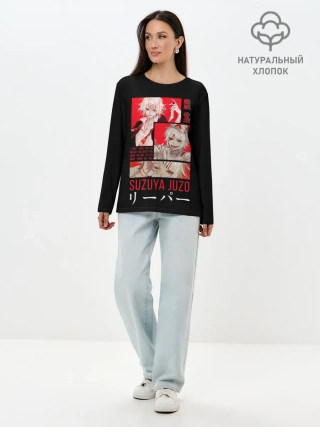 Лонгслив женский. Хлопок / Suzuya Juzo