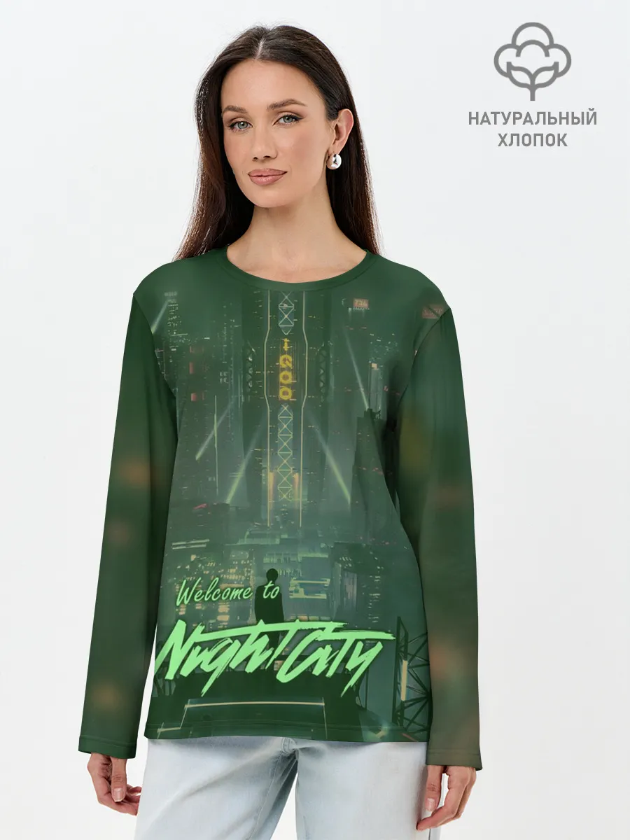 Лонгслив женский. Хлопок / Welcome to Night City