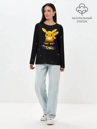 Лонгслив женский. Хлопок / Пикачу