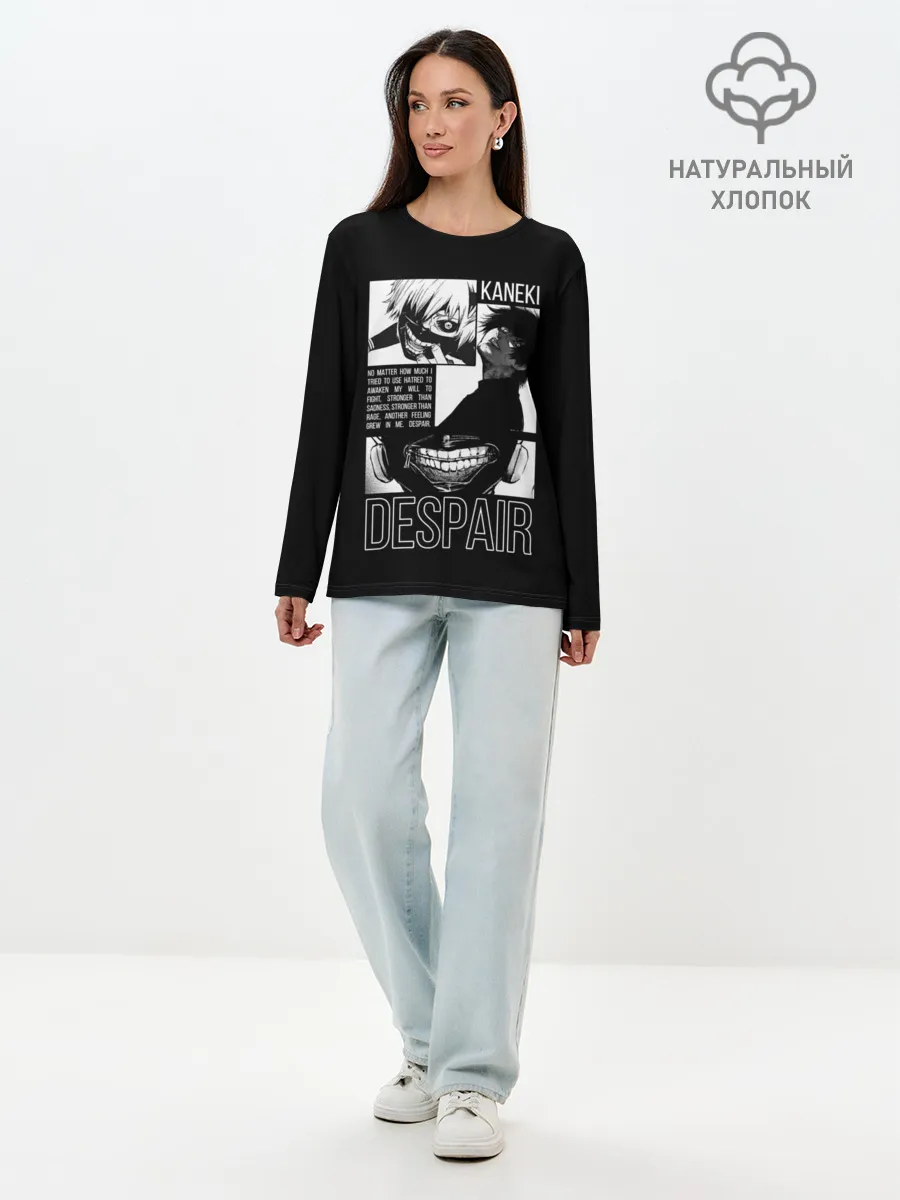 Лонгслив женский. Хлопок / Despair