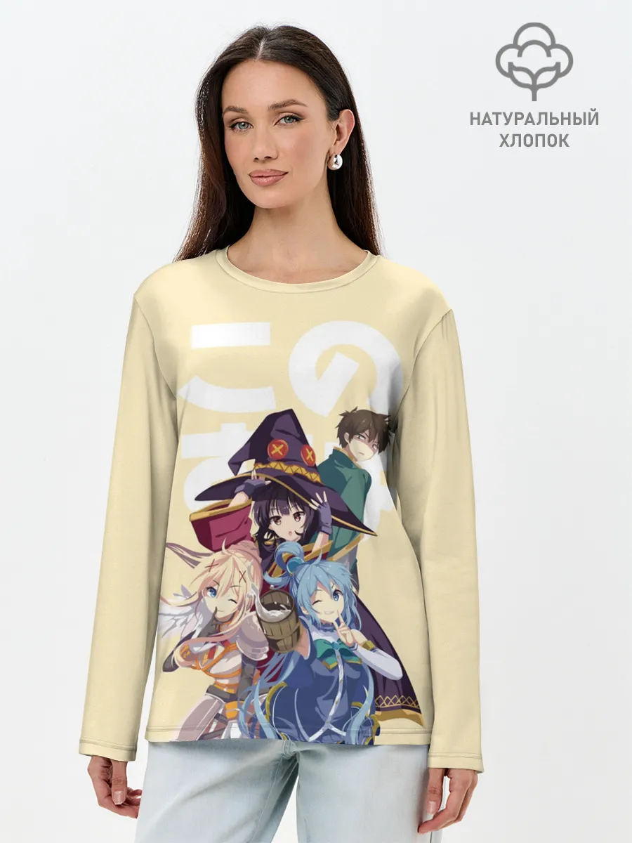 Лонгслив женский. Хлопок / KonoSuba девочки вместе