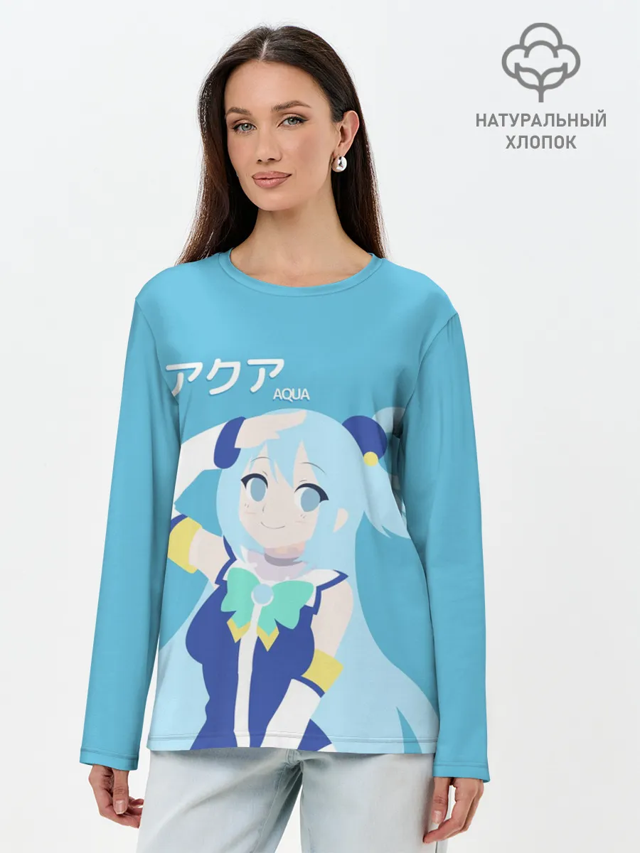 Лонгслив женский. Хлопок / коносуба аква лого