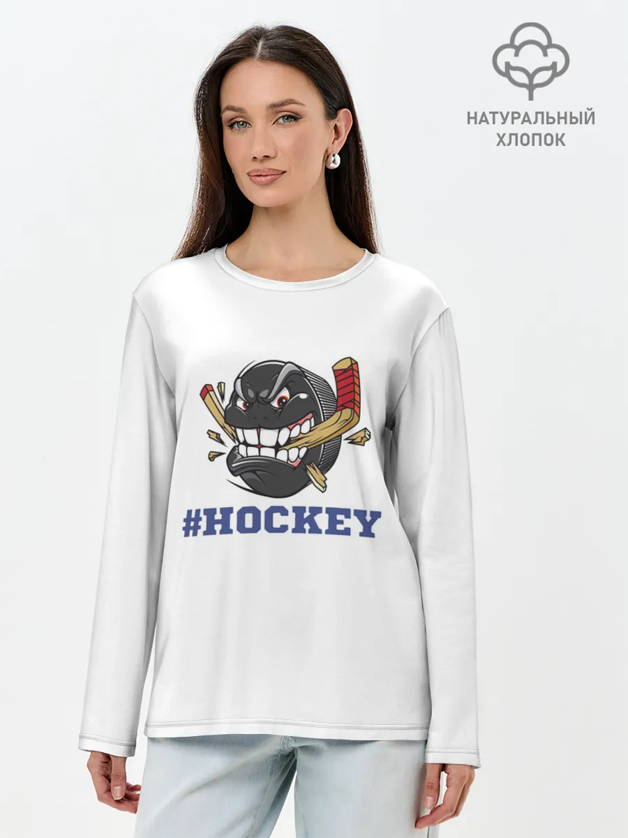 Лонгслив женский. Хлопок / Хоккей