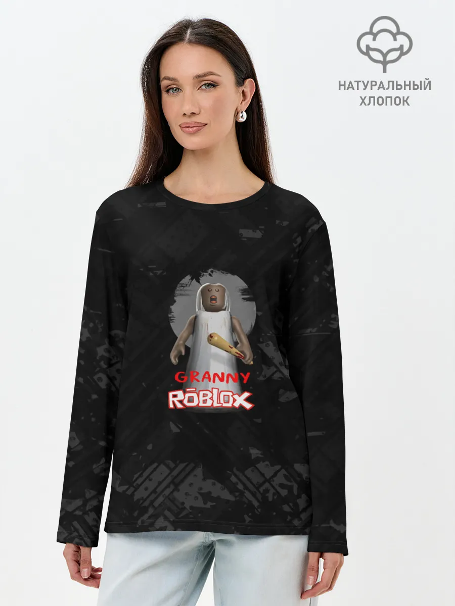 Лонгслив женский. Хлопок / Roblox / Granny