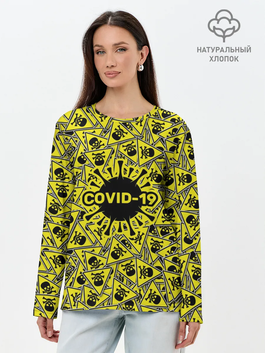Лонгслив женский. Хлопок / Осторожно COVID-19