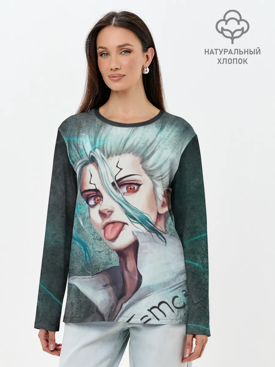 Лонгслив женский. Хлопок / Доктор Стоун
