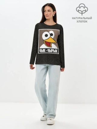 Лонгслив женский. Хлопок / Чык Чырык