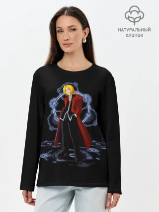 Лонгслив женский. Хлопок / Стальной Алхимик