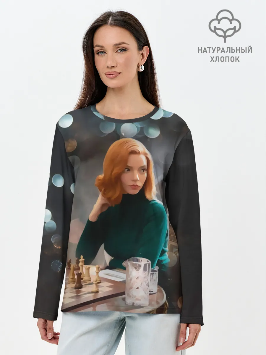 Лонгслив женский. Хлопок / Queens Gambit Ход Королевы