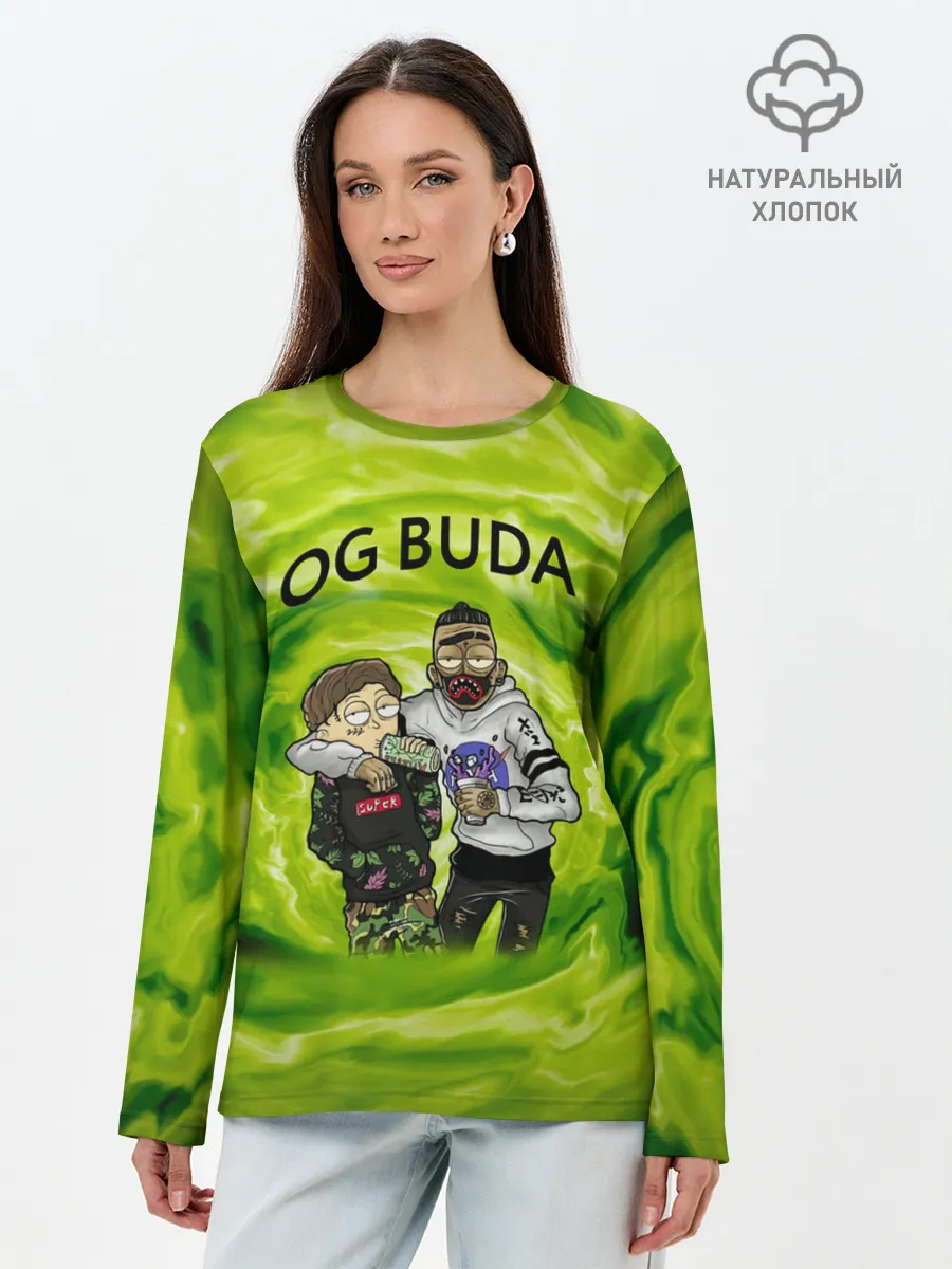 Лонгслив женский. Хлопок / Репер - OG Buda