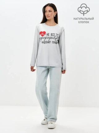 Лонгслив женский. Хлопок / Не все супергерои в плащах