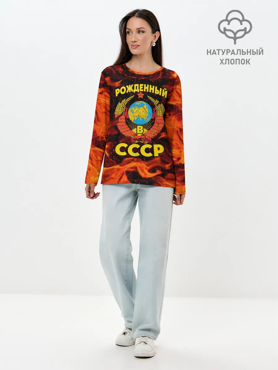 Лонгслив женский. Хлопок / СССР