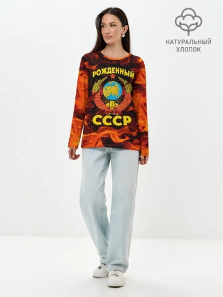 Лонгслив женский. Хлопок / СССР