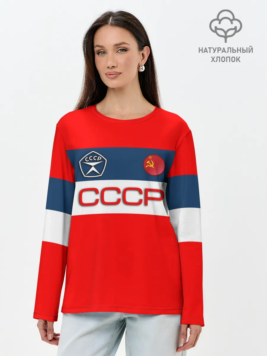 Лонгслив женский. Хлопок / СССР