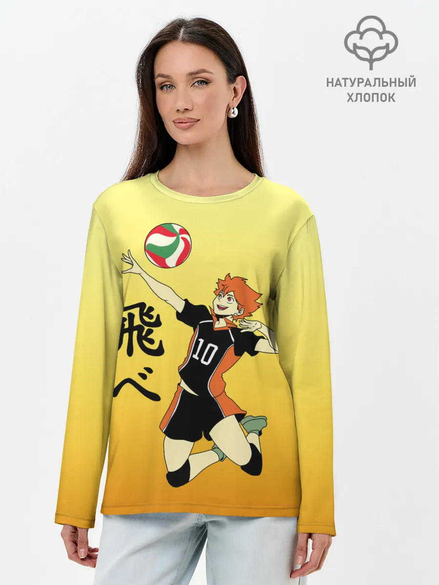 Лонгслив женский. Хлопок / Fly High Haikyuu!!