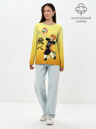 Лонгслив женский. Хлопок / Fly High Haikyuu!!