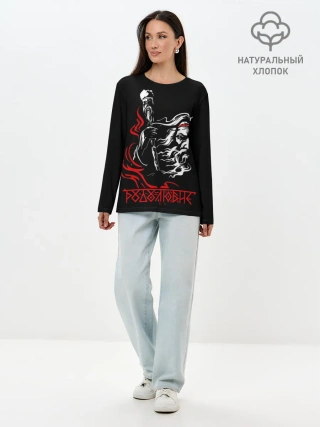 Лонгслив женский. Хлопок / русь