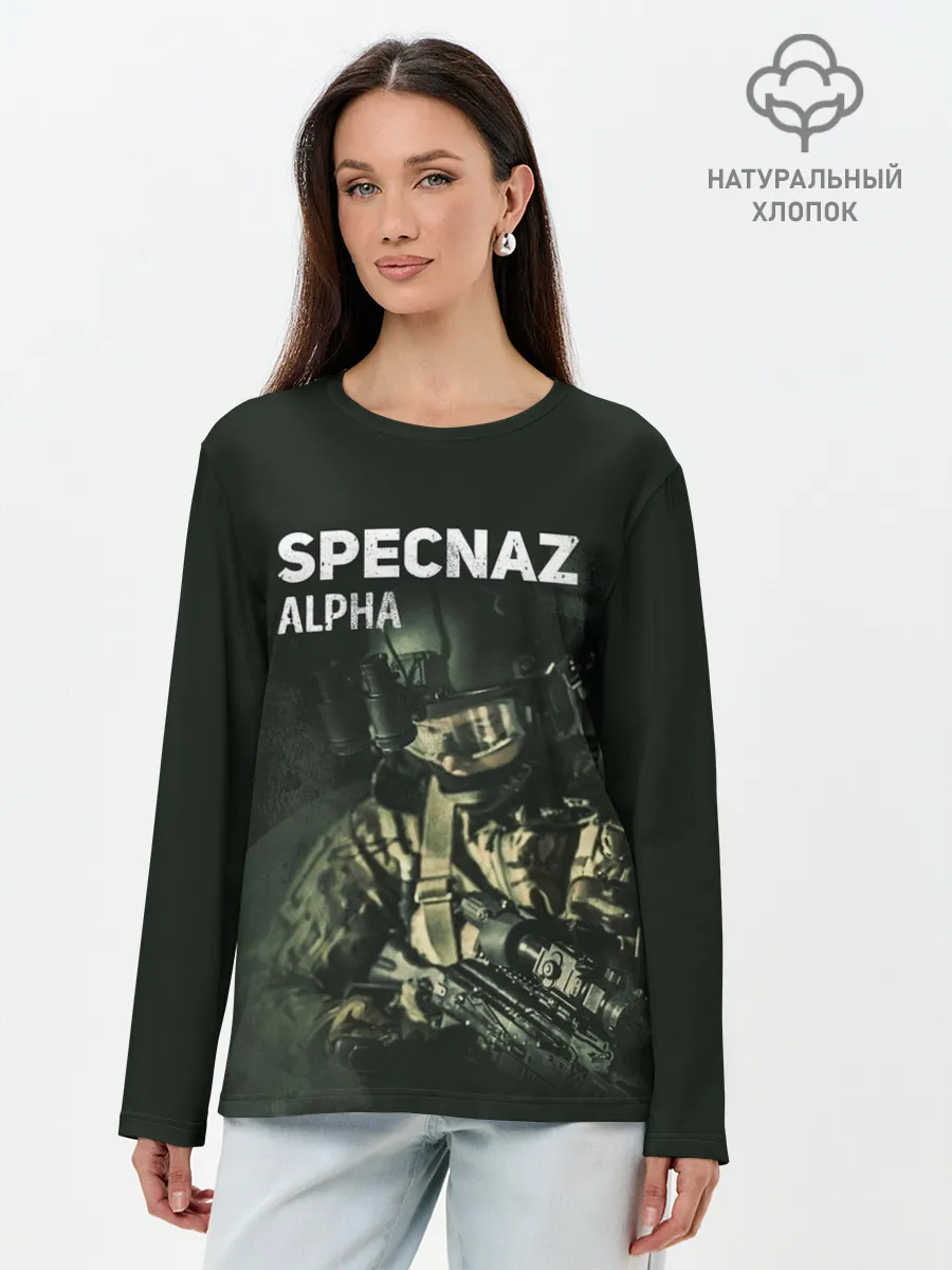 Лонгслив женский. Хлопок / Cпецназ Альфа