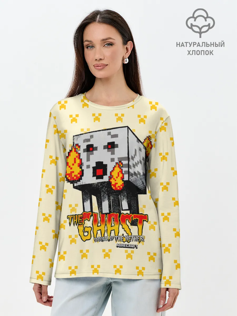 Лонгслив женский. Хлопок / Minecraft THE GHAST