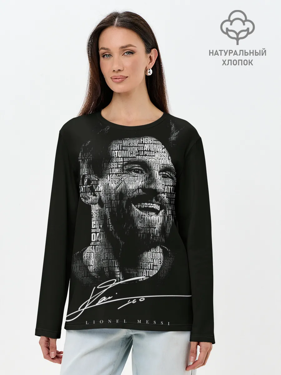 Лонгслив женский. Хлопок / Лионель месси с автографом
