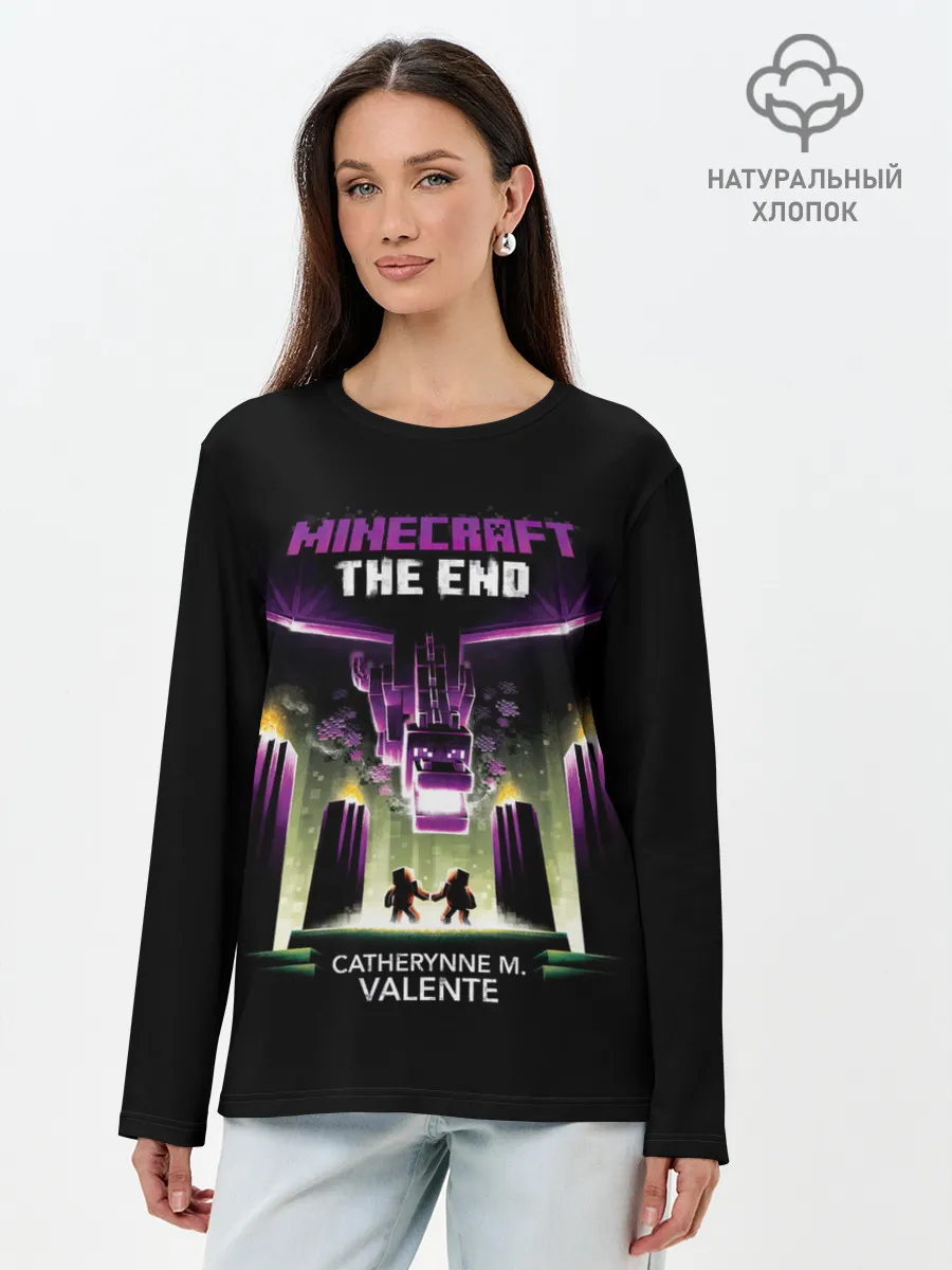 Лонгслив женский. Хлопок / Minecraft THE END