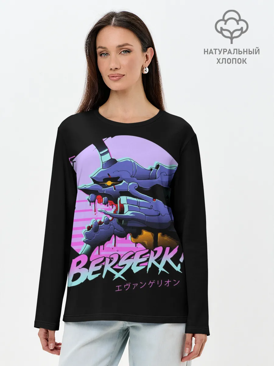 Лонгслив женский. Хлопок / Евангелион Берсерк