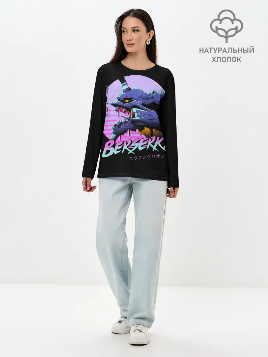 Лонгслив женский. Хлопок / Евангелион Берсерк