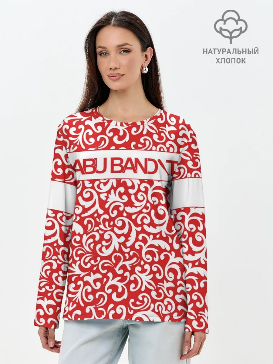 Лонгслив женский. Хлопок / АБУ БАНДИТ