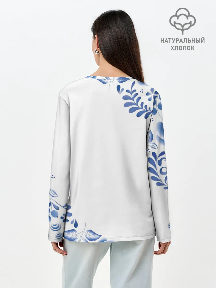 Лонгслив женский. Хлопок / 20 лет совместной жизни