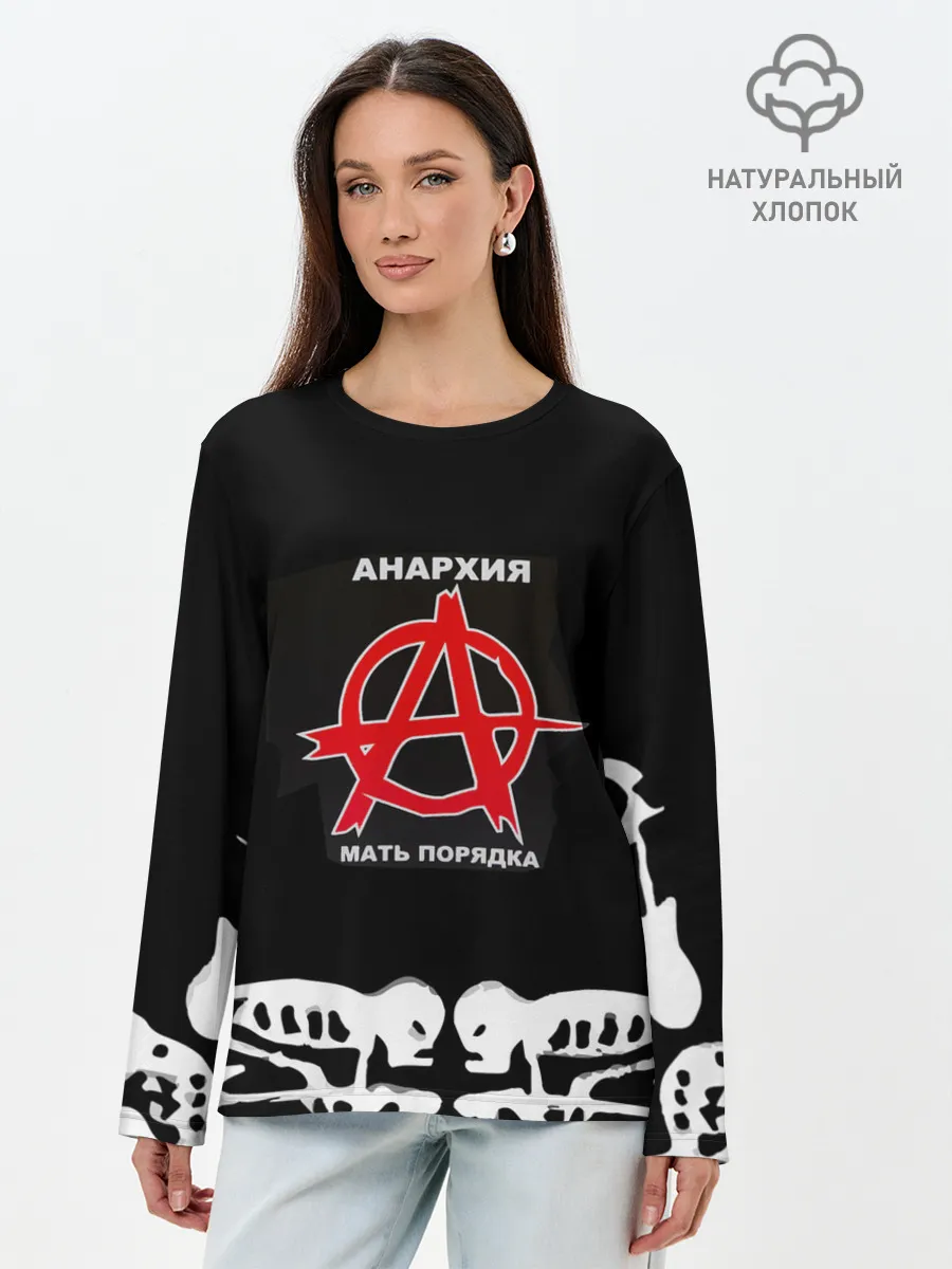 Лонгслив женский. Хлопок / ГРАЖДАНСКАЯ ОБОРОНА,