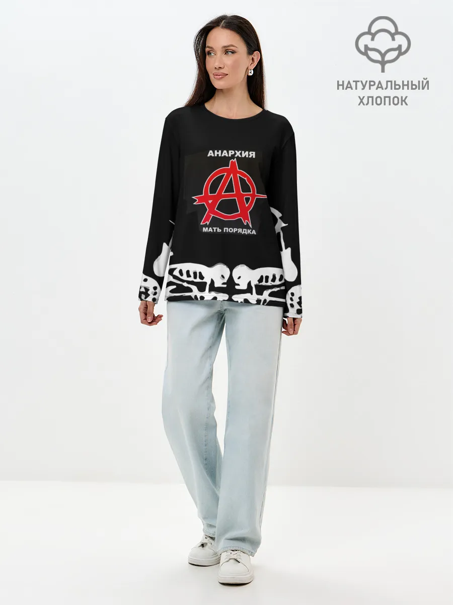 Лонгслив женский. Хлопок / ГРАЖДАНСКАЯ ОБОРОНА,