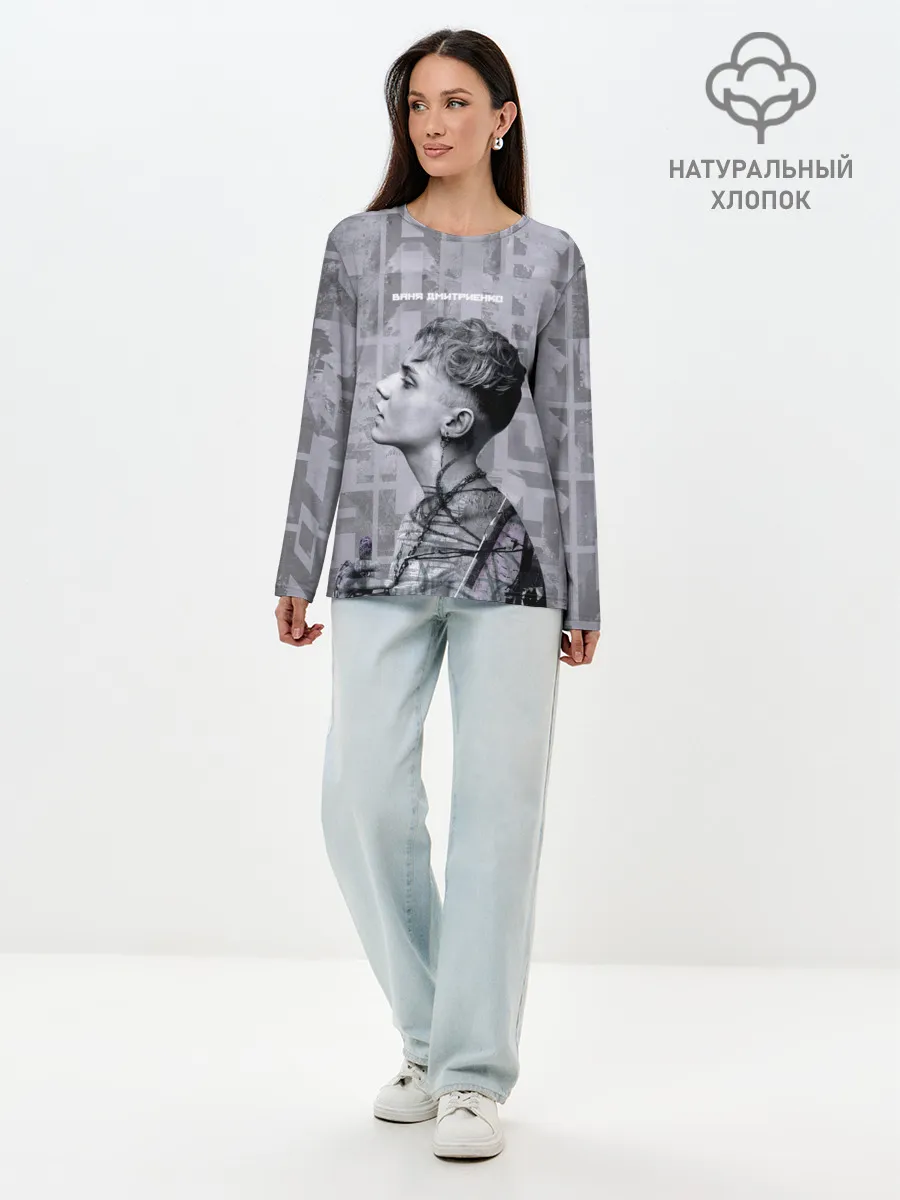 Лонгслив женский. Хлопок / Ваня Дмитриенко