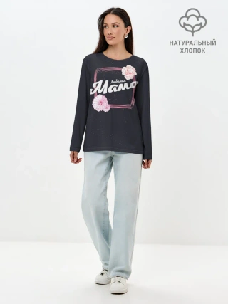 Лонгслив женский. Хлопок / Любимая Мама
