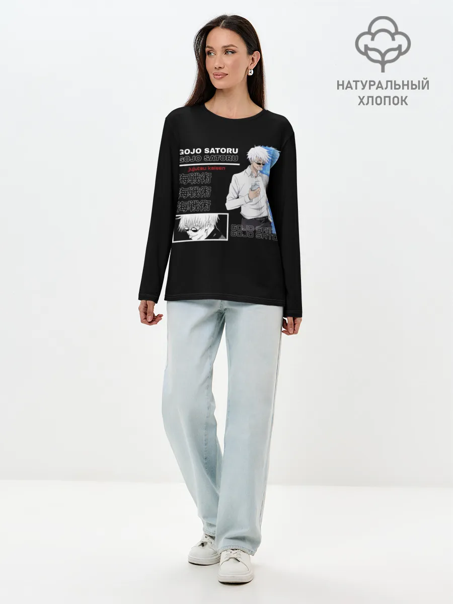 Лонгслив женский. Хлопок / Сатору Гото Магическая битва