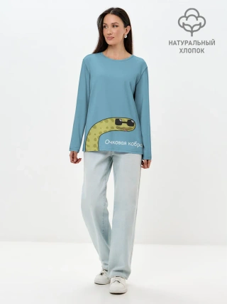 Лонгслив женский. Хлопок / Очковая кобра