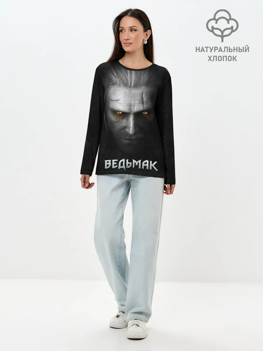 Лонгслив женский. Хлопок / Ведьмак