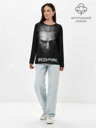 Лонгслив женский. Хлопок / Ведьмак