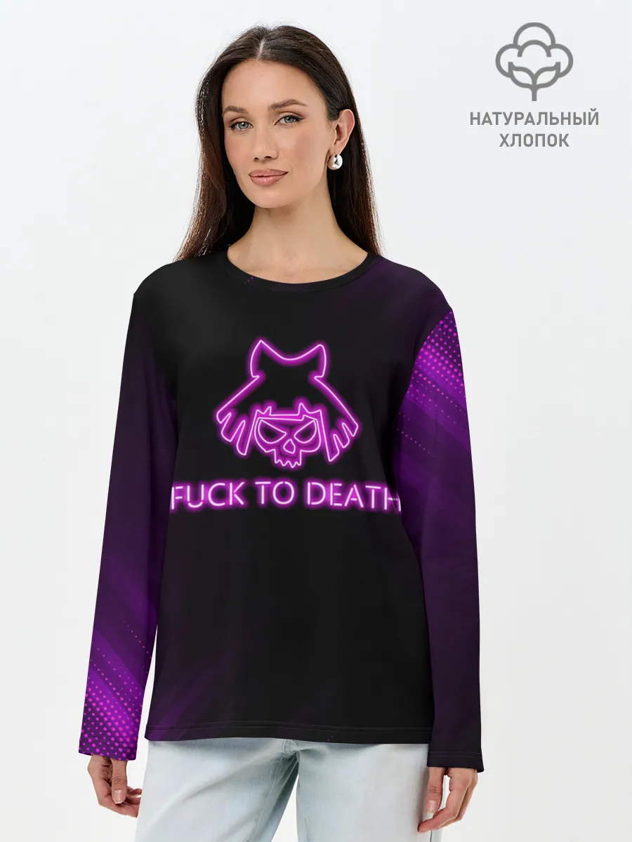 Лонгслив женский. Хлопок / FUCK TO DEATH