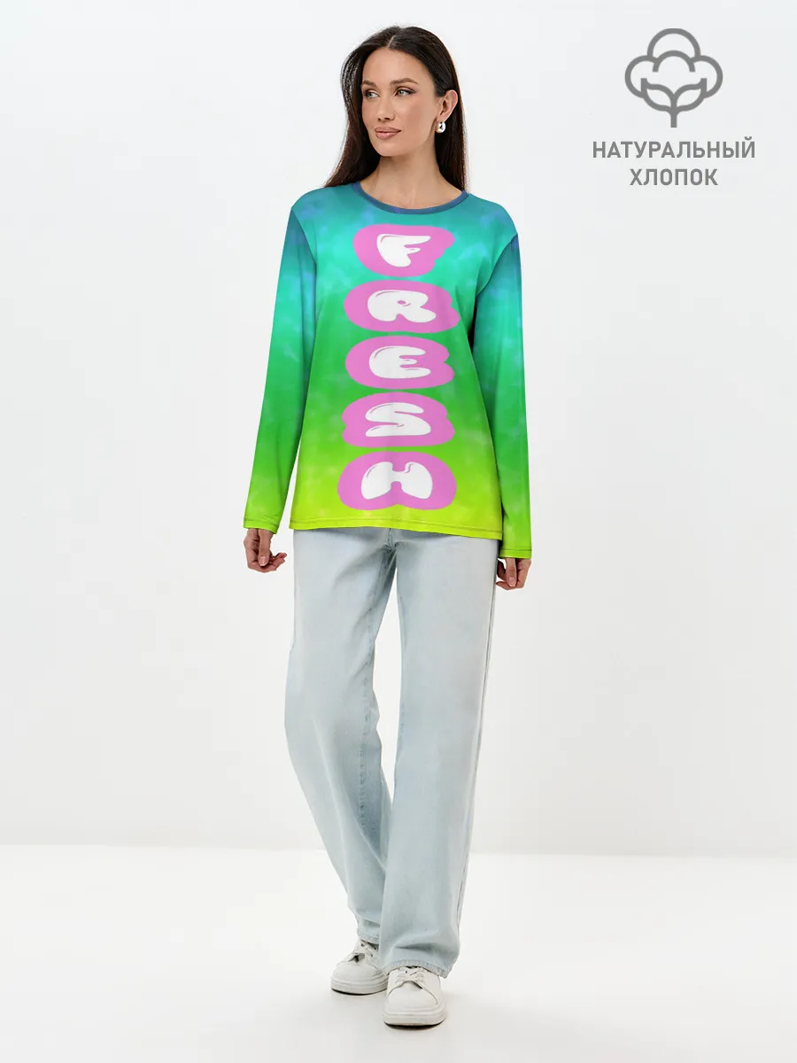Лонгслив женский. Хлопок / СВЕЖЕЕ ЛЕТО