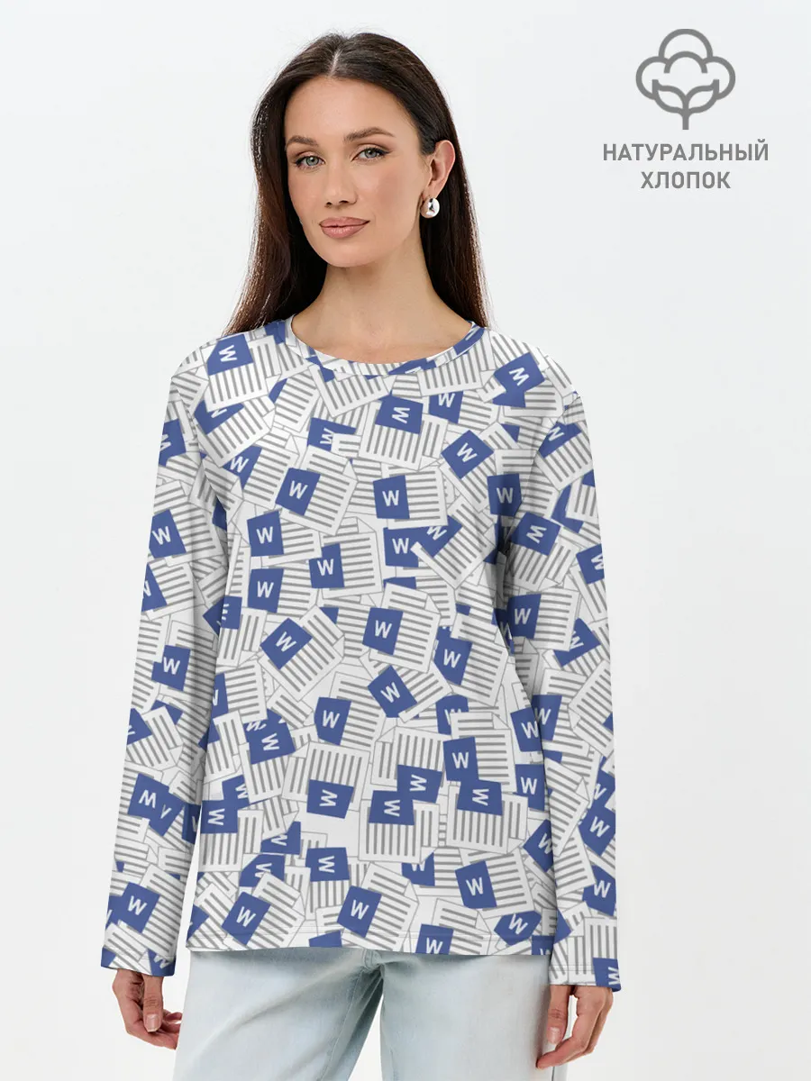 Лонгслив женский. Хлопок / Документы Word