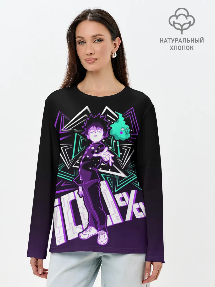 Лонгслив женский. Хлопок / МОБ ПСИХО 100