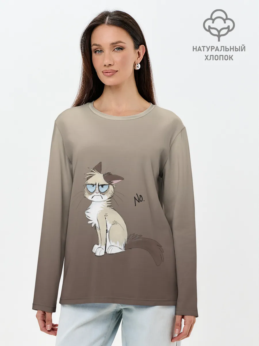 Лонгслив женский. Хлопок / сварливый кот мем нет