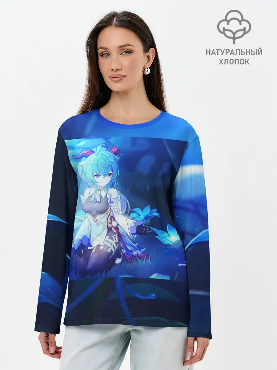 Лонгслив женский. Хлопок / GENSHIN IMPACT GANYU