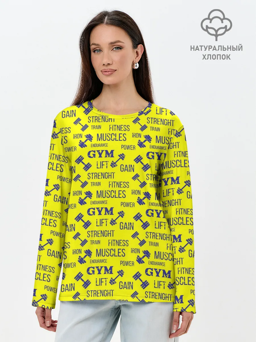 Лонгслив женский. Хлопок / Фитнес
